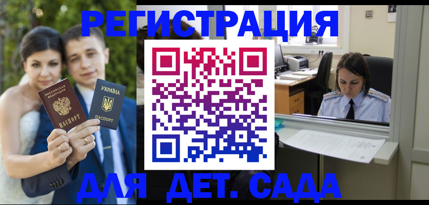 где прописаться в Алексеевке